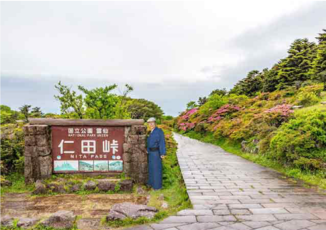 仁田峠での写真