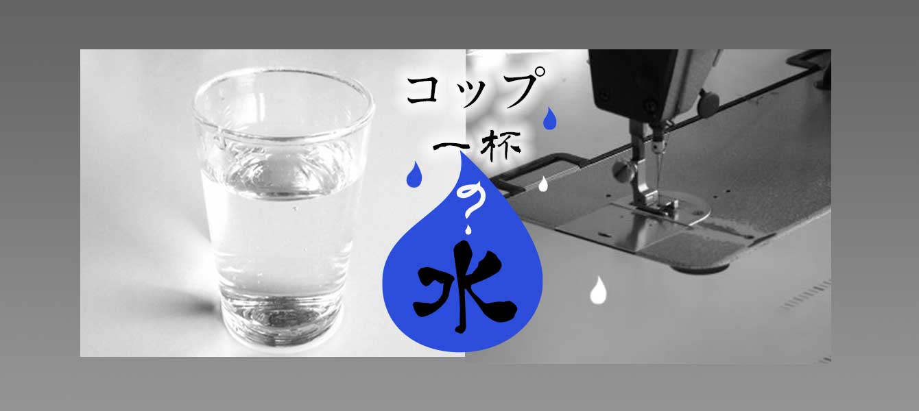 cup of water, kizaemonn new products