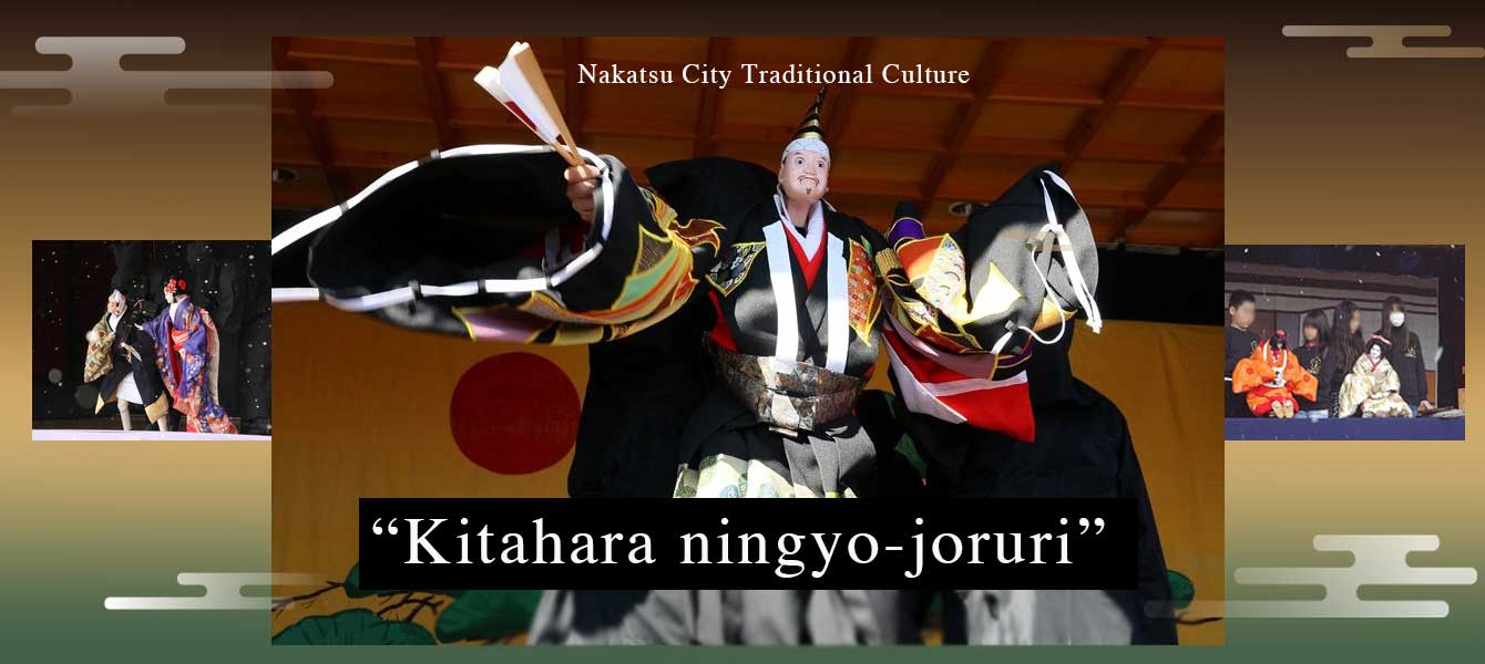 kitahara ningyou joruri