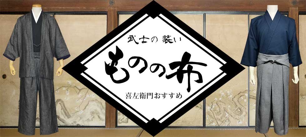 ものの布イメージ