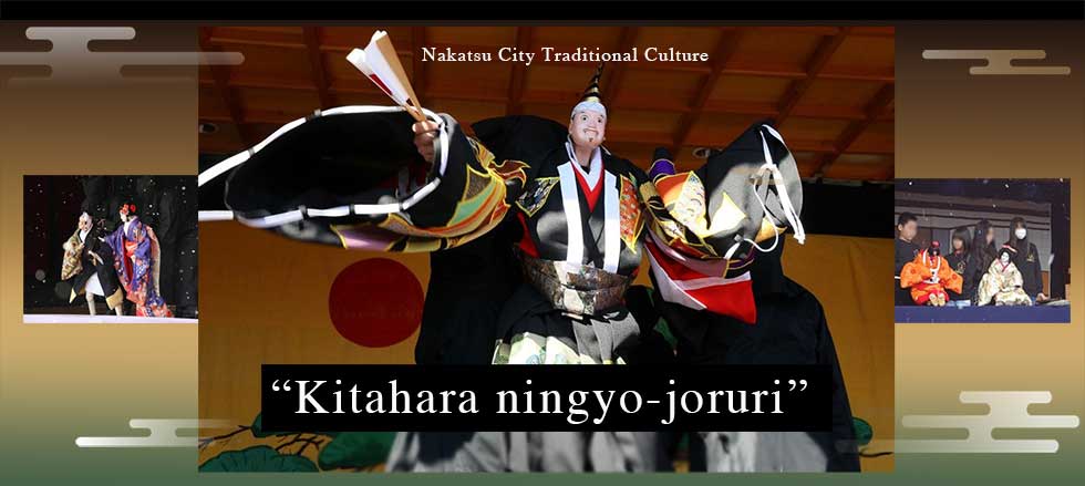 kitahara Puppet Show