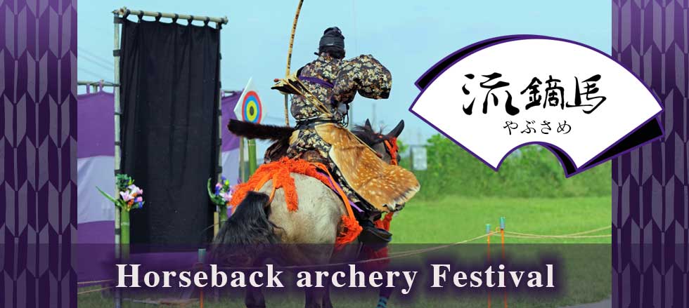yabusame archery festival